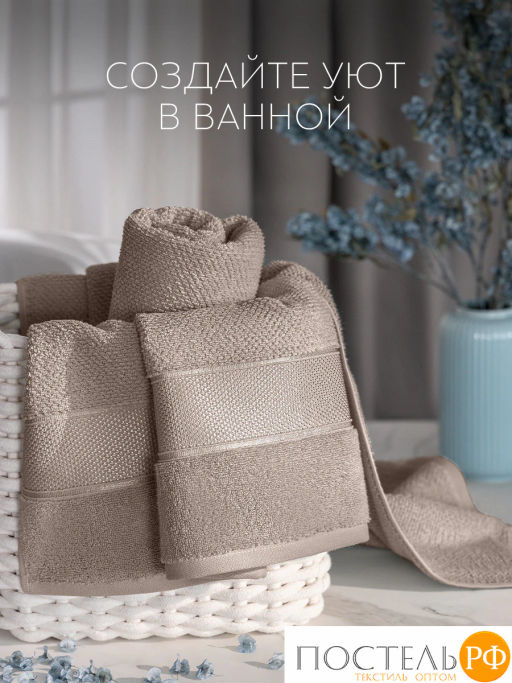 PRIME PRIVE ОТИЛИЯ кофе Полотенце, 50x100, 100% хлопок, 1 пр., 500 гр/м2  фото 7