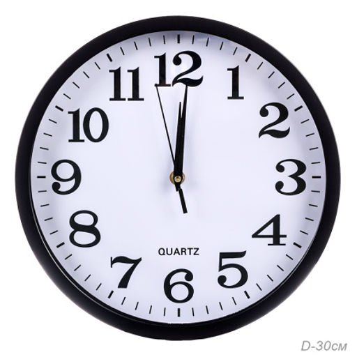 Часы настенные 30 см / 381-17 /уп 30/ - Галеонтрейд фото 4