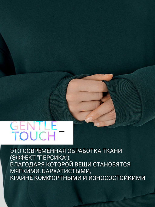Теплое худи женское зеленое с начесом - Mark formelle фото 2