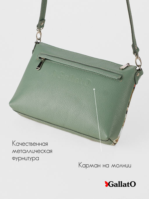 Сумка женская Jane print - Gallato фото 4