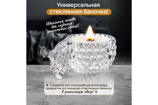 Горшочек д/меда 150 мл 8,5*8,5*11 см Пузырьки круг - Elan gallery фото 5