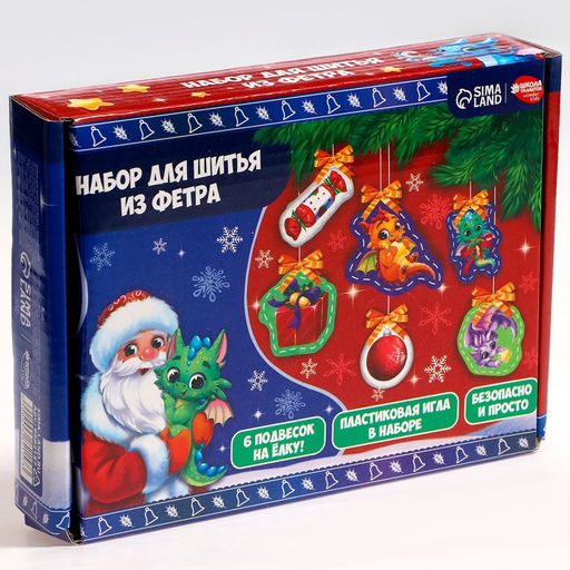 Набор для шитья. Игрушки из фетра своими руками на новый год Драконы, набор для творчества