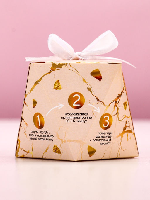 Цена за 2 шт. Соль для ванны «С 8 Марта!», 150 г, аромат французской ванили, Чистое счастье