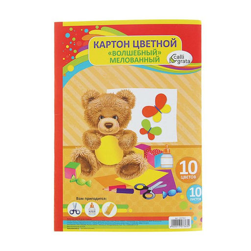 Картон цветной А4, 10 листов, 10 цветов, волшебный (золото+серебро) мелованный 220 г/м2, Мягкие игрушки, в папке - Calligrata фото 4