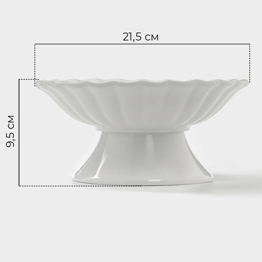 Подставка для десертов Magistro «Цветок», d=21.5 см, фарфор, белая