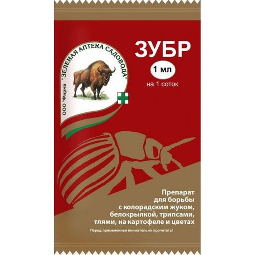 Зубр 1мл (от колор.жука, тли, трипсов) (1/200) ЗА