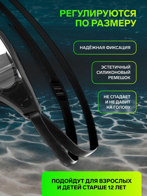 Очки для плавания ONLYTOP, с зеркальными линзами, беруши, набор носовых перемычек