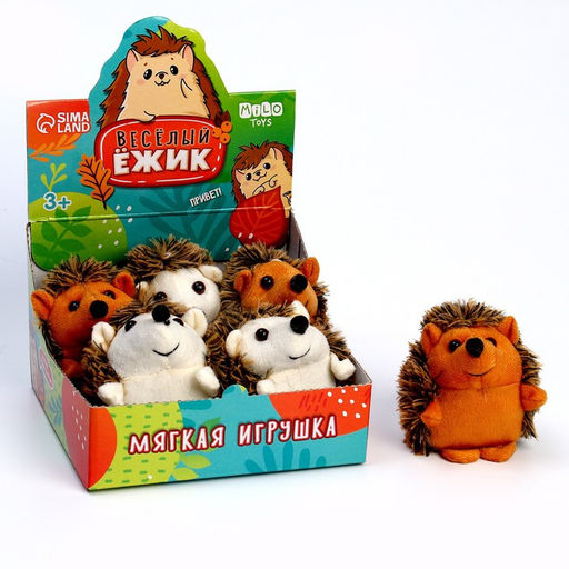 Цена за 6 шт. Мягкая игрушка Весёлый ёжик, МИКС, 9 см - Milo toys фото 2