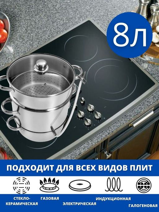Соковарка ВЕ-08 - Delta фото 4