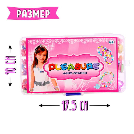 Набор для бисероплетения Радуга