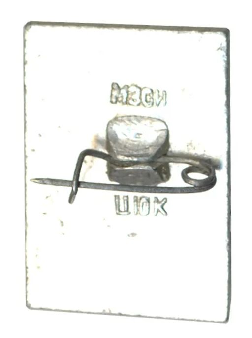 Значок Гусь-Хрустальный