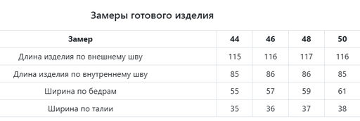 JETTY Брюки  фото 12