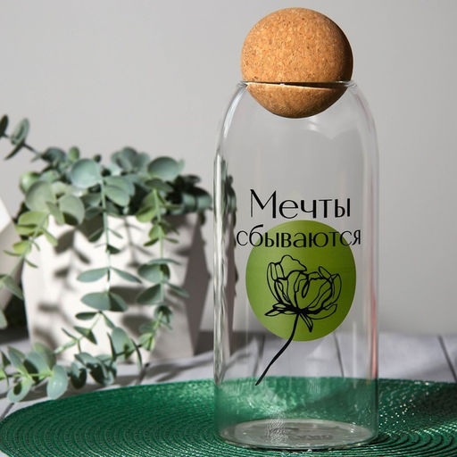 Банка для хранения сыпучих продуктов и круп «Мечты сбываются», 1000 мл, 23.5×9 см