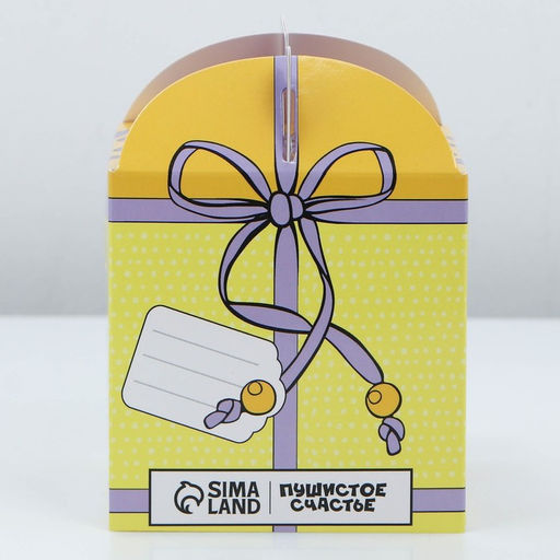 Цена за 10 шт. Домик-переноска для птиц и грызунов Подарок - Пушистое счастье фото 3