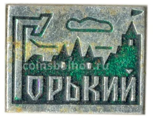 Значок Горький