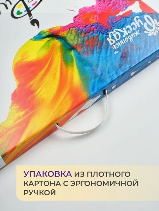 Картина по номерам 40*50 "Французский бутик" (24 цвета)