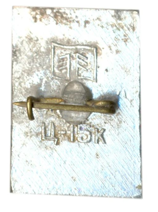 Значок Кижи