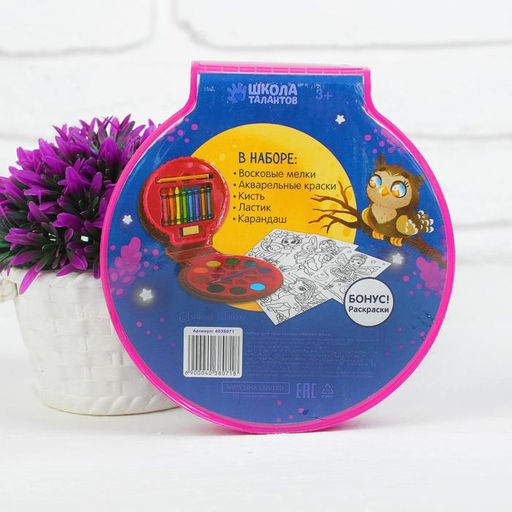 Набор для рисования Милая фея - Школа талантов фото 3