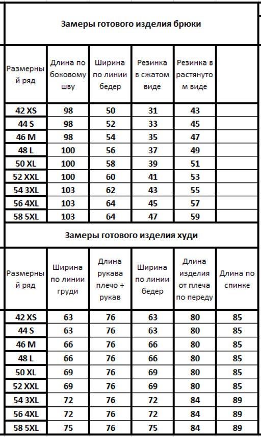 Костюм  30573056 - Kivviwear фото 2