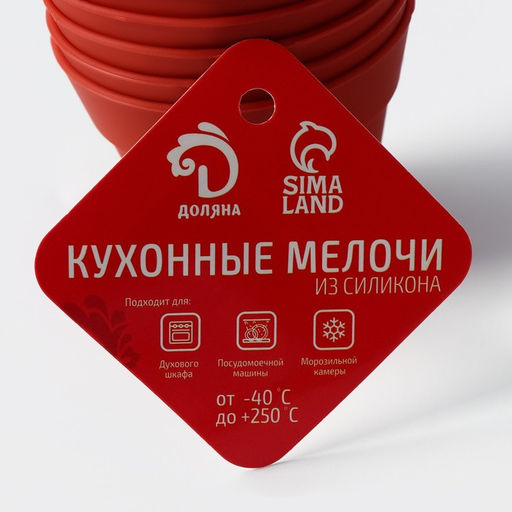 Формы для выпечки кексов Доляна Цветочные горшочки, силикон, 7?5.5 см, набор 6 шт., коричневые  фото 8