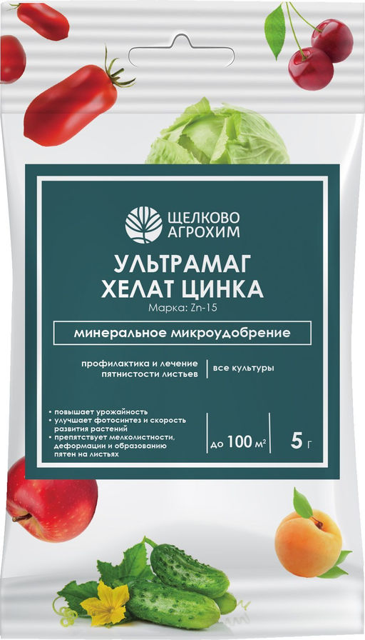 ЩА Ультрамаг Хелат Цинка пак 10 гр (50 шт./упак.) - Щелково Агрохим фото 3