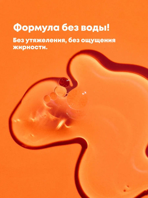 Термоактивируемая разглаживающая сыворотка для волос Mega Sleek Topcoat, 30 мл - Matrix фото 5