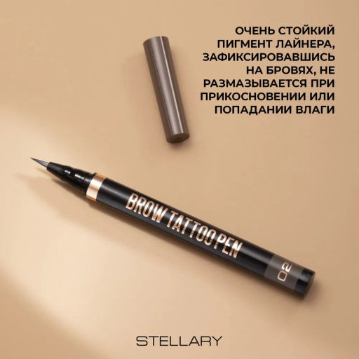 Stellary Стойкий лайнер для бровей / Brow tattoo pen тон 02 brunette  фото 4