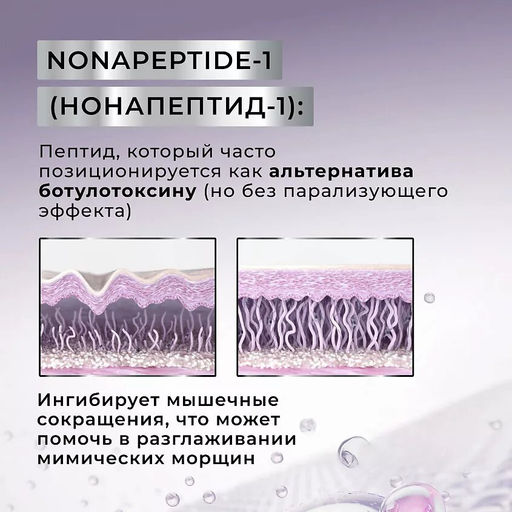 KANS Восстанавливающий крем для лица Revitalizing Plumping Firming Soft Cream, 50г  фото 5