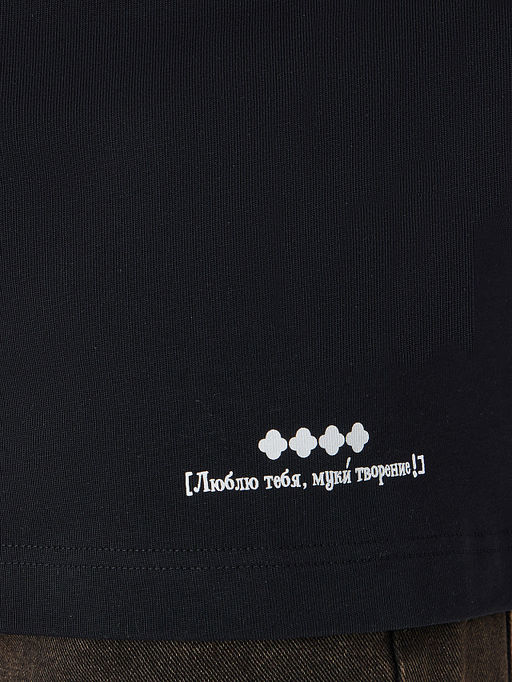 Футболка мужская черная с надписью Еду к теще на блины - Mark formelle фото 5