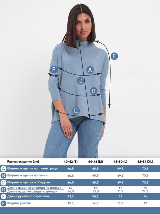 Джемпер женский KATHARINA KROSS KK-JP-001R-RM-3005R (гол.дж. м.)  фото 8