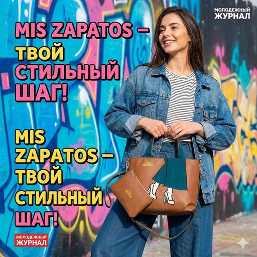 Сумка Сумка A-ZP-0802-Eye