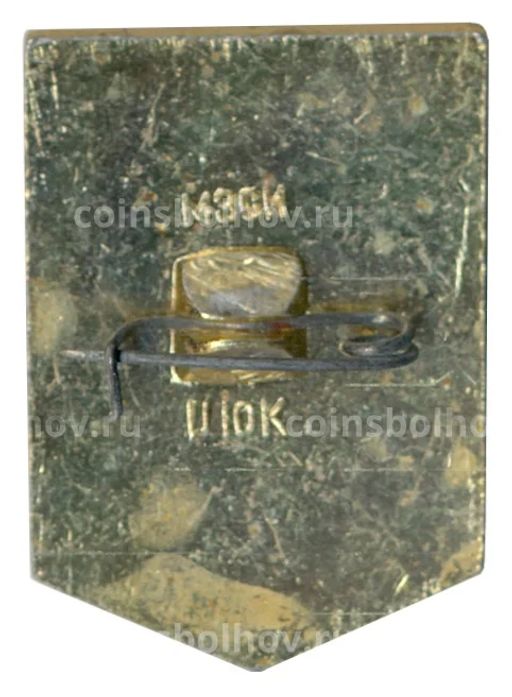 Значок Суздаль