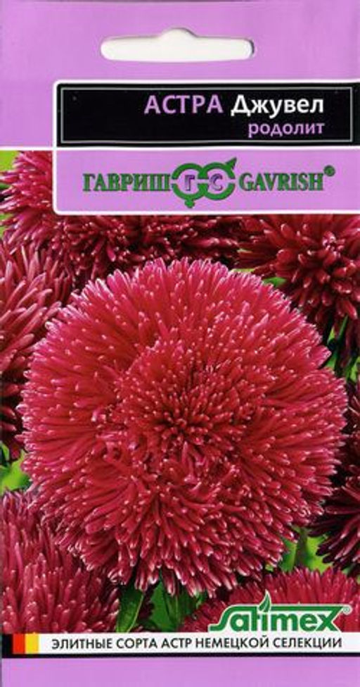 Джувел Родолит астра игольчато-когот. 0,05гр (г)