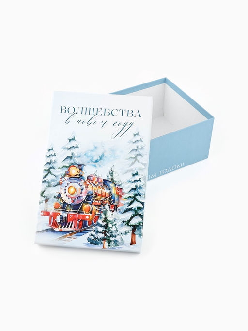 Коробки подарочные новогодние набор 5 в 1 «Сказочная новогодняя акварель», 32.5×20×12.5 - 22×14×8.5 см