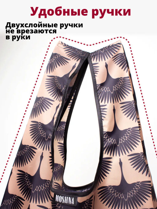 Мод.3, Сумка-майка Принт (SM3pr). Журавли НОВИНКА!!! - Moshna фото 11