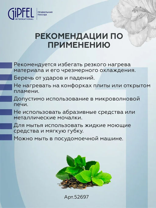 52697 GIPFEL Кружка MARBLE GRIS 400 мл. Материал: керамика. Цвет: серый.