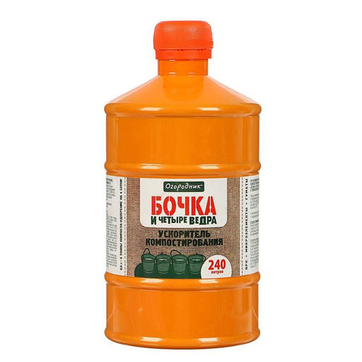 Удобрение органоминеральное «Огородник», ускоритель компостирования, «Бочка и 4 ведра», 600 мл