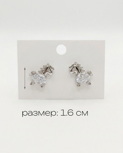 Стильные серьги