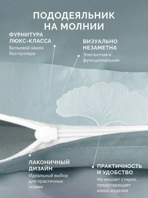 Постельное белье Жардин 2сп Max + 4 наволочки