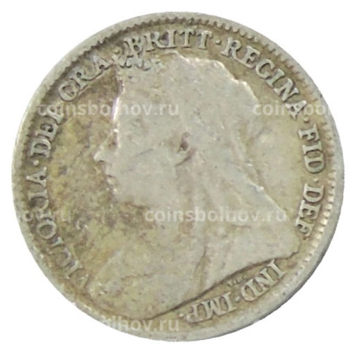 3 пенса 1896 года Великобритания