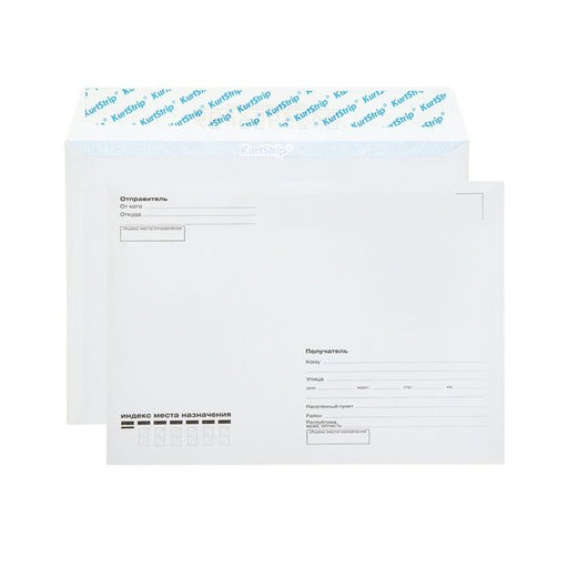 Цена за 1000 шт. Конверт почтовый С5 162×229 мм, поле «Кому-куда», без окна, отрывная лента, внутренняя запечатка, 80 г/м²