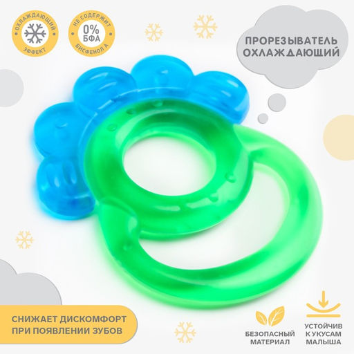 Прорезыватель охлаждающий с водой Крошка Я «Гребешок», от 3 мес., МИКС