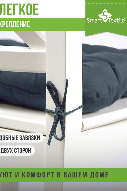 Комплект подушек на стул Квадро Лайт