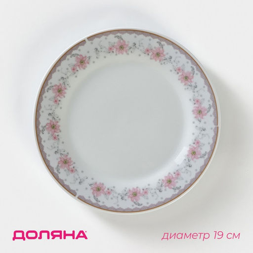 Тарелка керамическая десертная Доляна Мадонна, d=19 см, цвет белый  фото 3