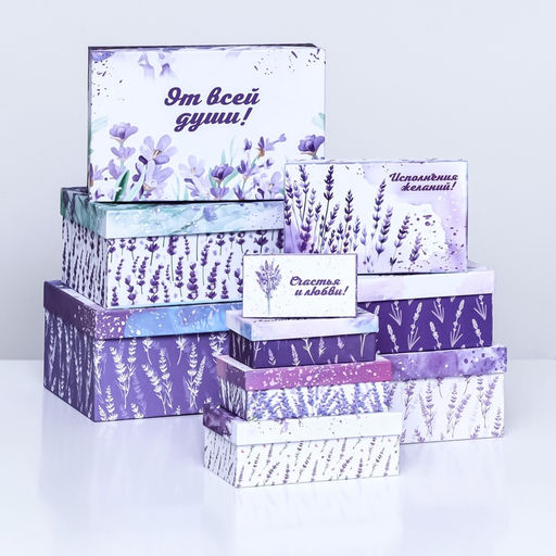 Набор коробок 10 в 1 «В твой праздник», 30×20×13 - 12×6.5×4 см