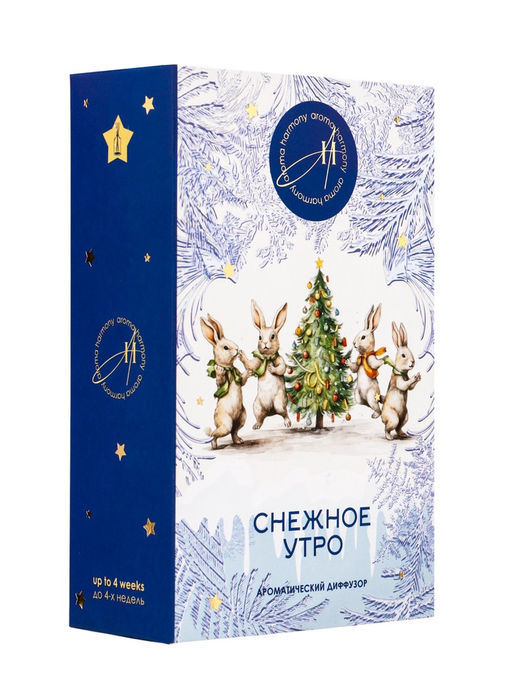 Новогодний ароматический диффузор Снежное утро, с открыткой и палочками, для дома, 50 мл