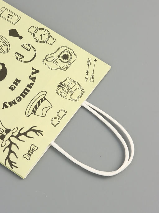 Цена за 3 шт. Пакет подарочный крафт Лучшему мужчине! 18?8?25 см