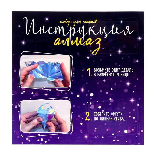 Гирлянда новогодняя своими руками «Алмаз», 10 ламп, 1 режим, белый свет, 220 В