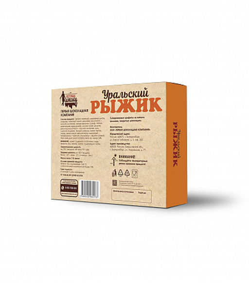 цена за 2шт Уральский рыжик с морковными цукатами 110гр - Первая шоколадная компания фото 2