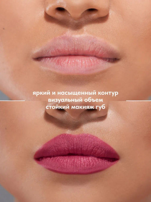 Stellary Карандаш для губ тон 13 cherry  фото 3